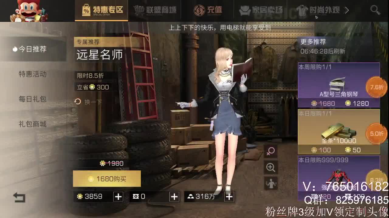 月初猫头鹰，月底鸽子精 第1段