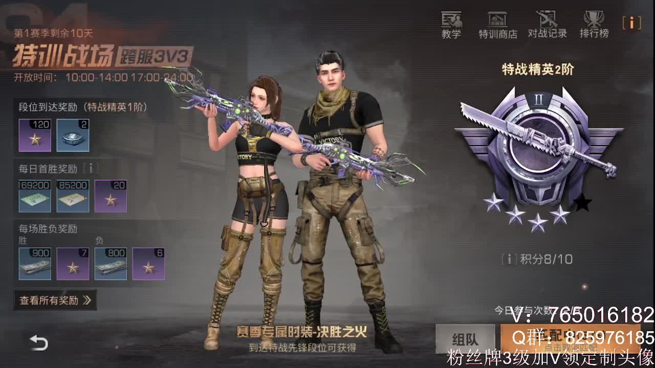 月初猫头鹰，月底鸽子精 第2段