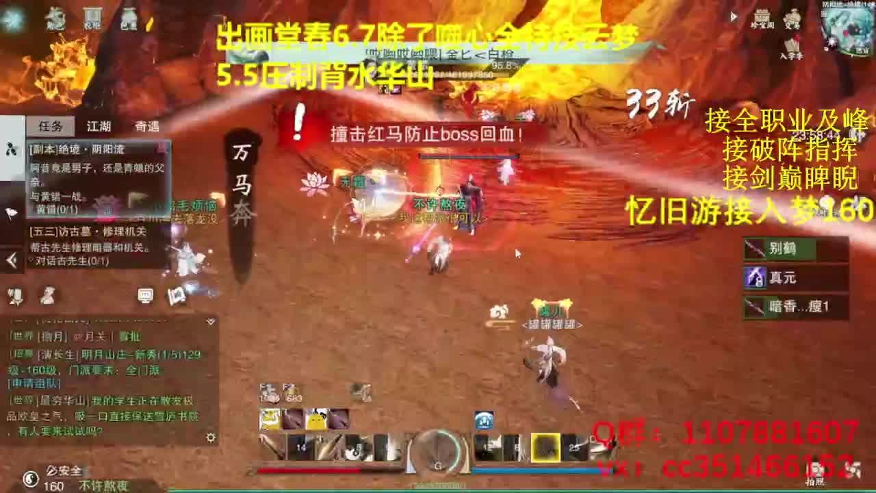 啥都会啥都接