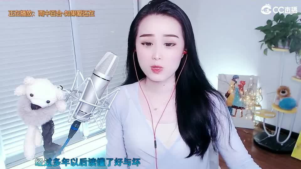 唱歌坤坤是认真的！ 第1段