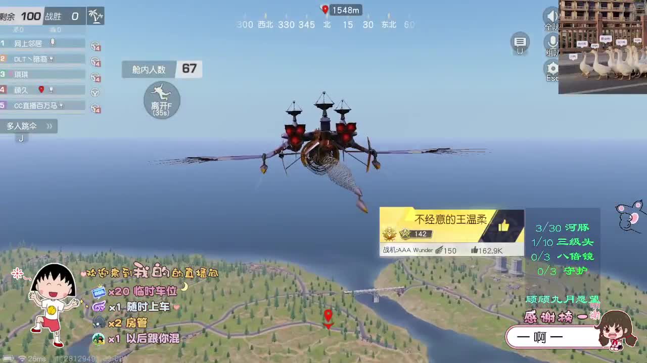 乐观温柔顾 第2段