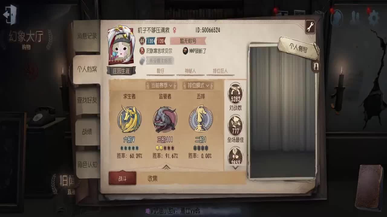 0.0 第1段