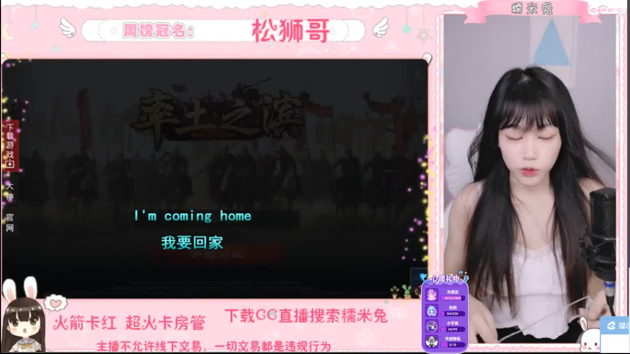 你的宝藏女孩已上线