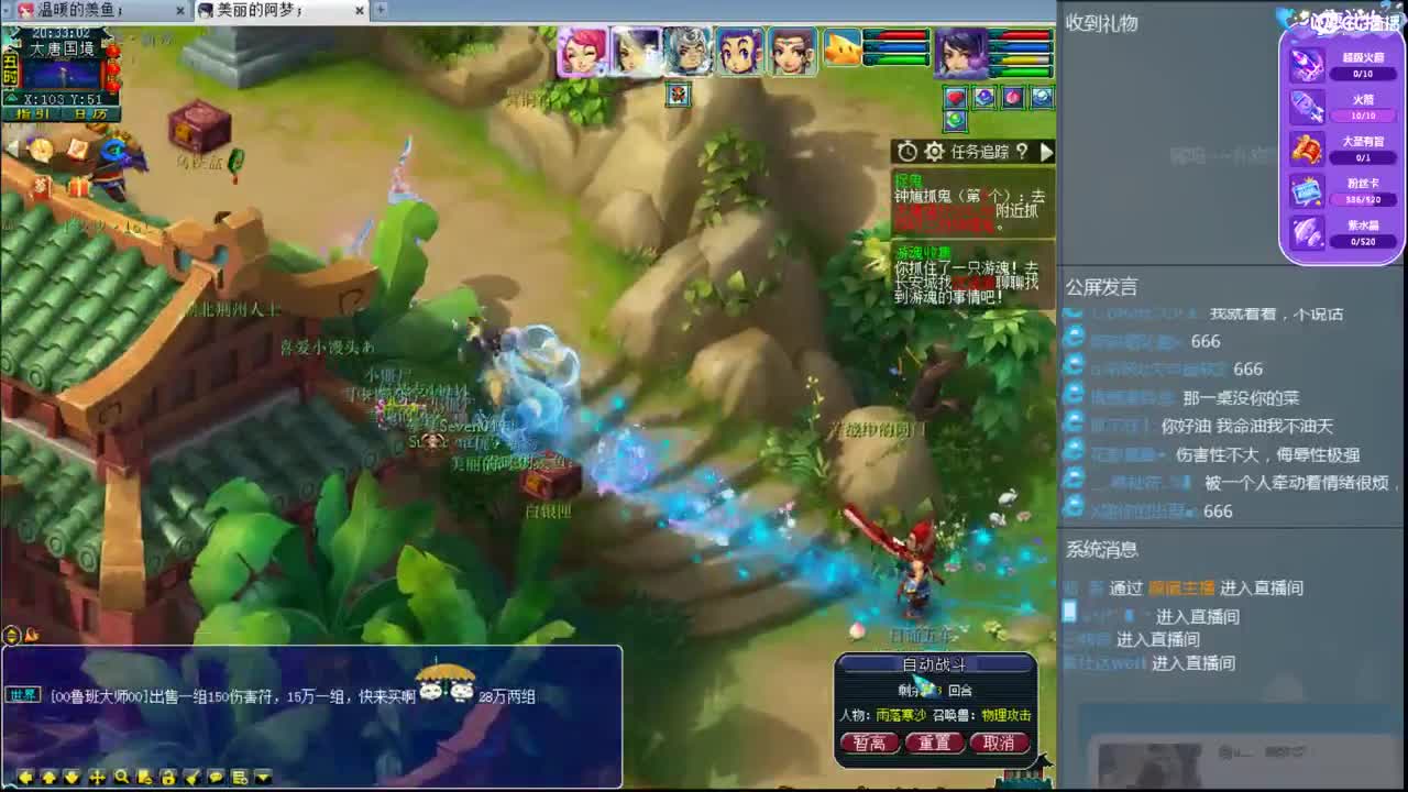 长安城欢迎你