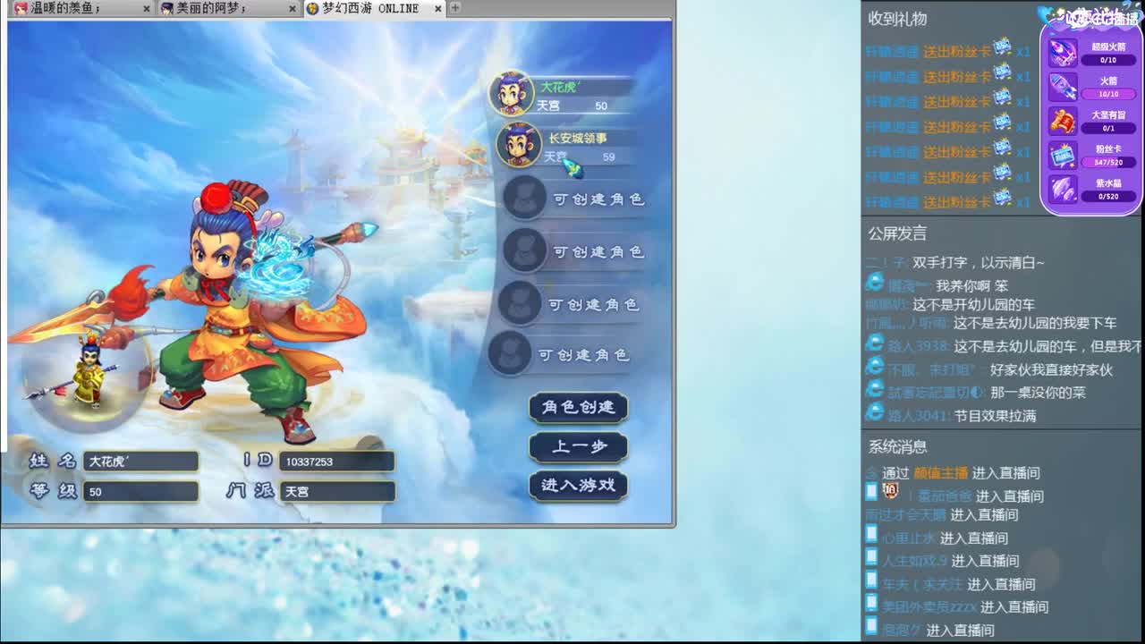 长安城欢迎你 第1段