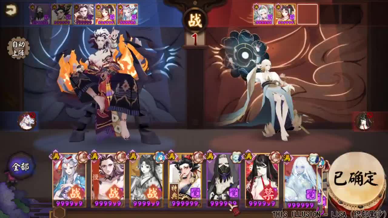 本周ban千冲百星 第2段