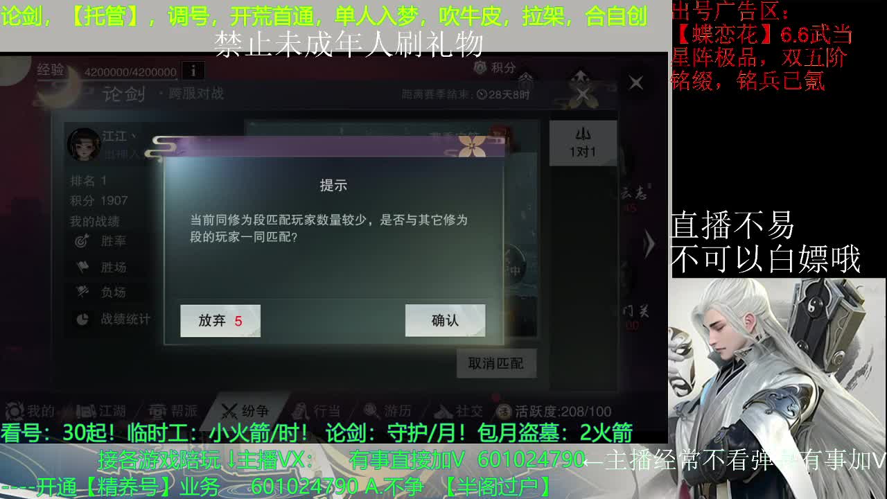 九月加油~！嘿嘿 第1段