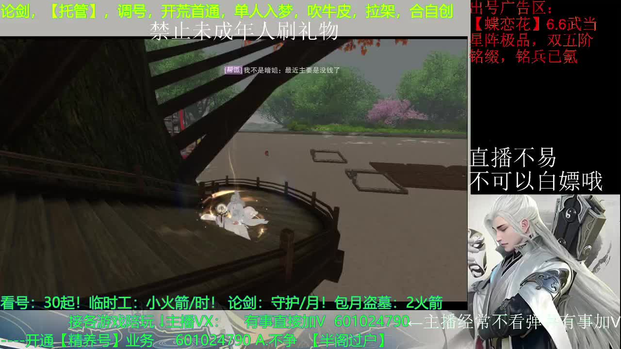 九月加油~！嘿嘿 第2段