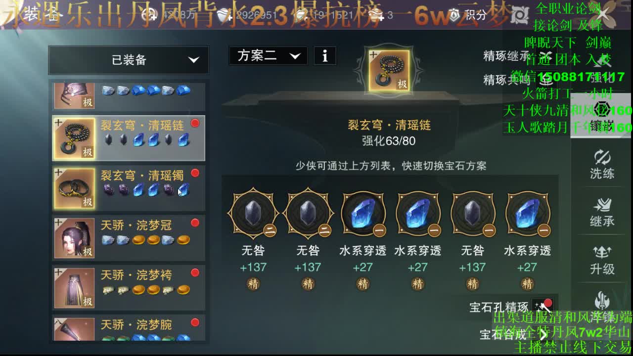 别问 都会 都接 （专业团队接一切业务）