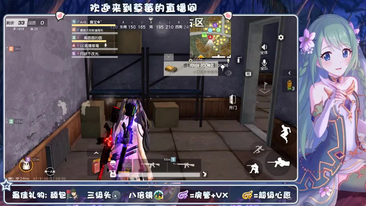 吃颗糖 ❤里就甜了~ 第1段