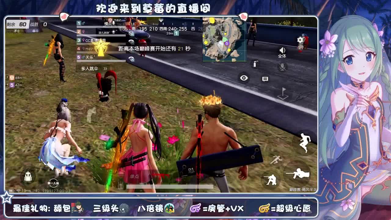 吃颗糖 ❤里就甜了~ 第2段
