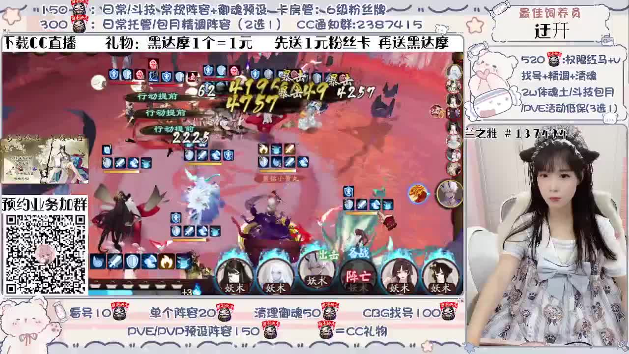 接调号/斗技/魂土/托管 第1段