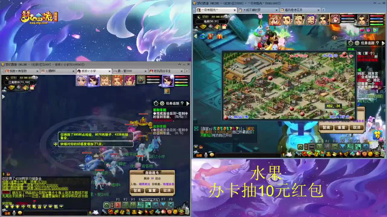 08区109 第2段