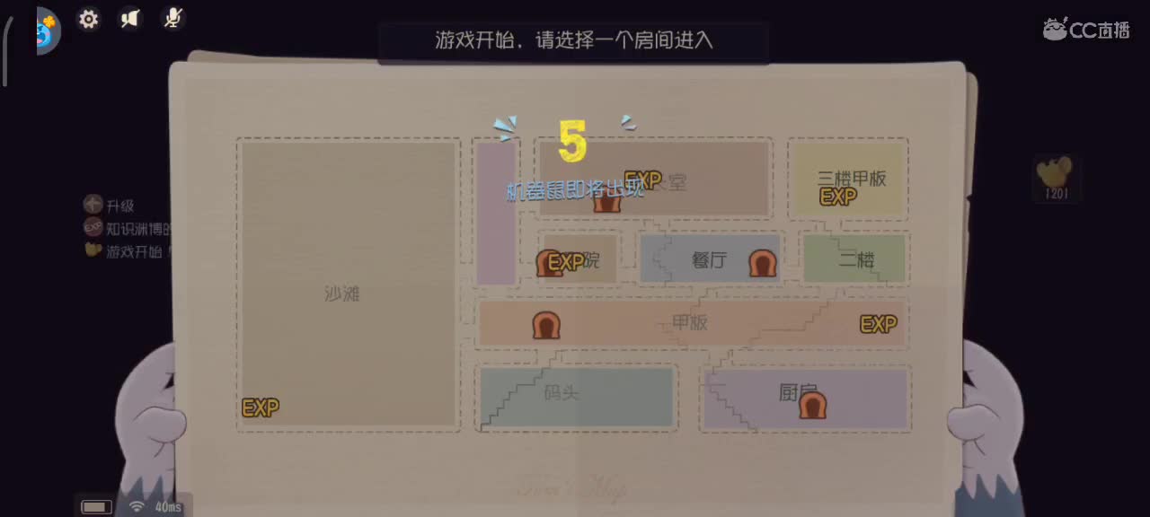 猫和鼠都玩，越来越好嗷～ 第1段
