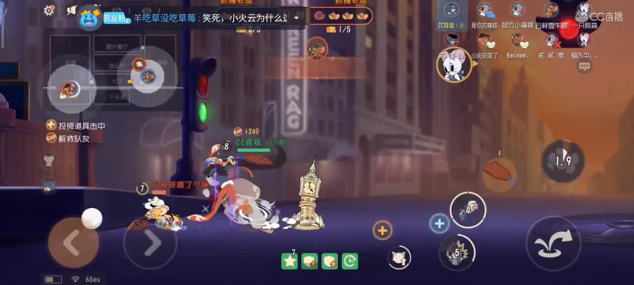 猫和鼠都玩，越来越好嗷～ 第2段