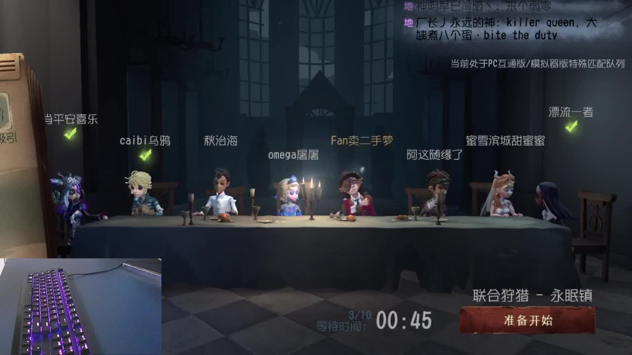 感谢长久的陪伴..... 第1段