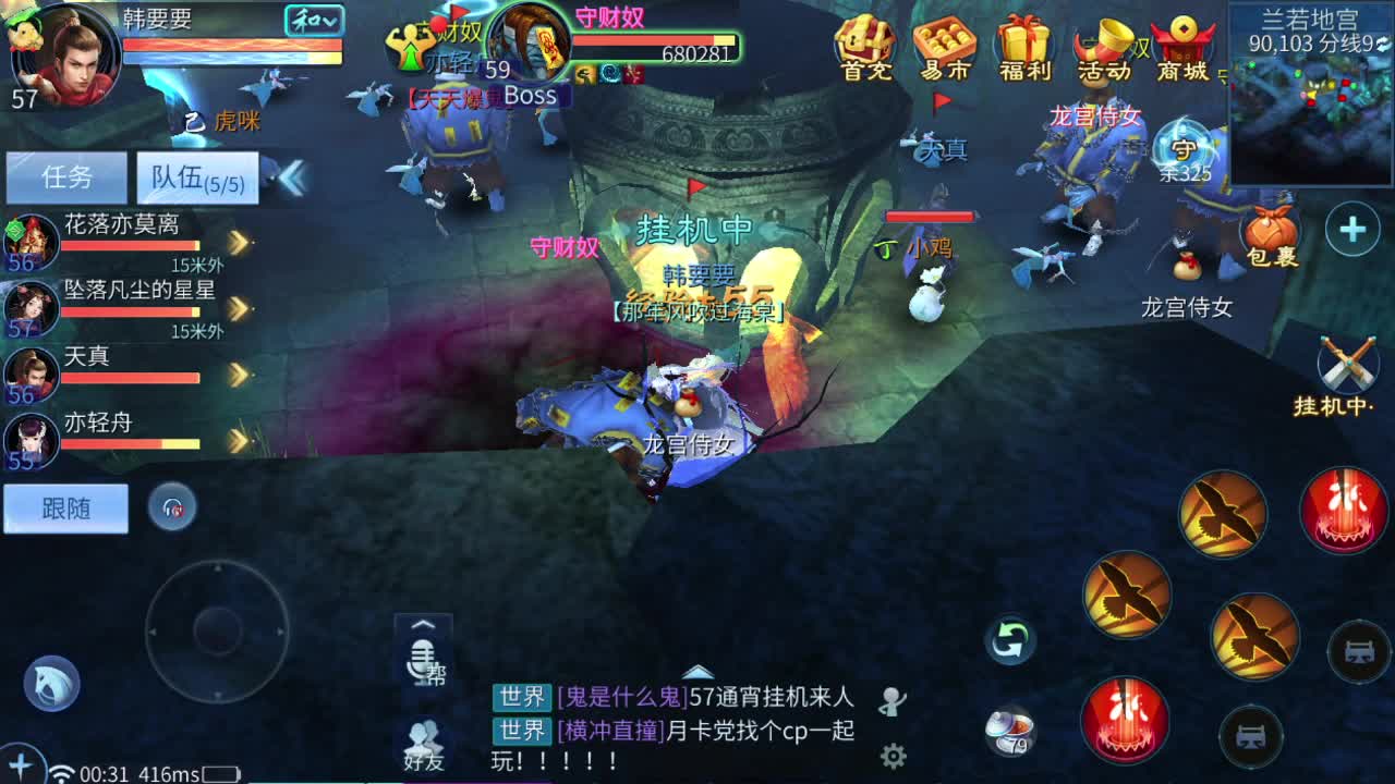接托管 打架夺魂 帮战城战 天门山 比武 第2段