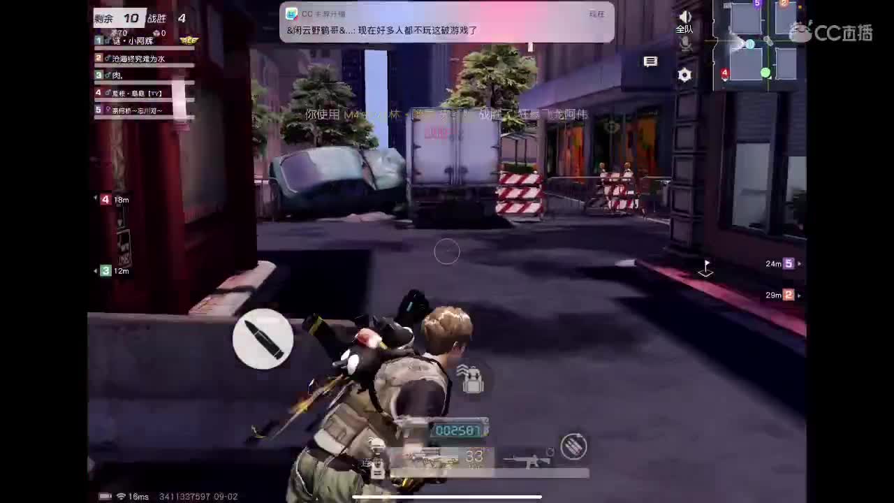 霉运过后会来好运 第2段