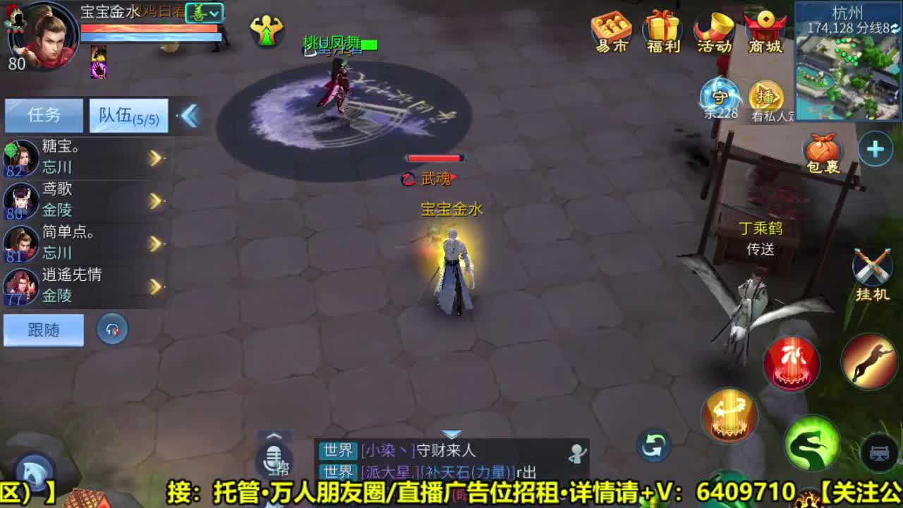 全职细节打造 第1段