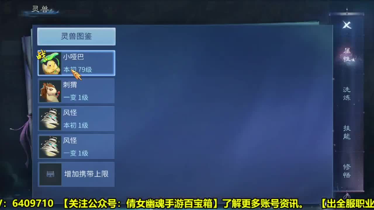 全职细节打造 第2段