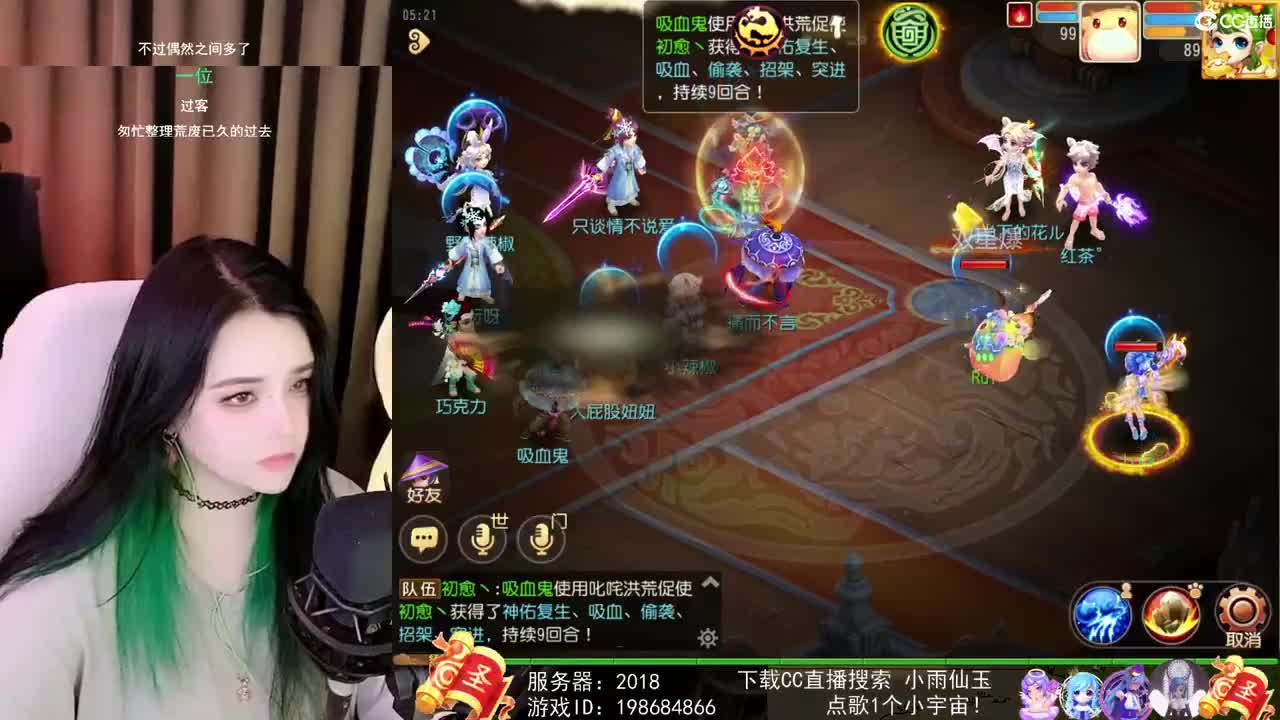 一臭唱歌的