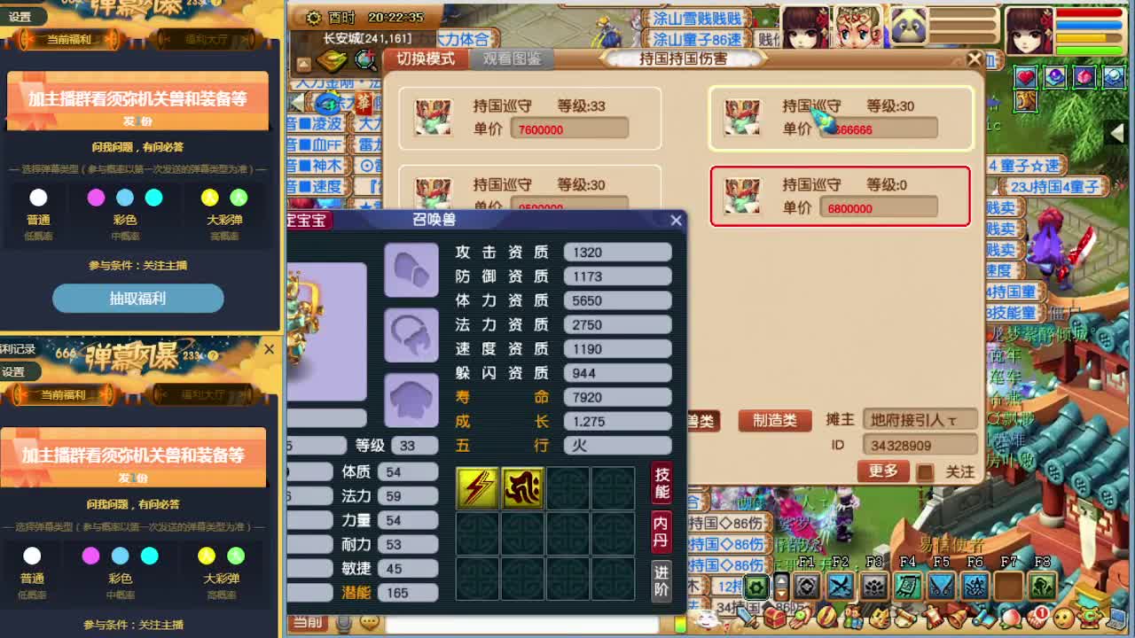爆炸须弥机关兽正在起飞~ 第1段