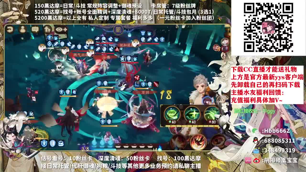 接调号/托管/斗技/魂土 第1段