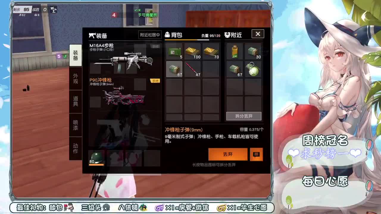 做不了谁的唯一、得不了谁的偏爱❤ 第1段