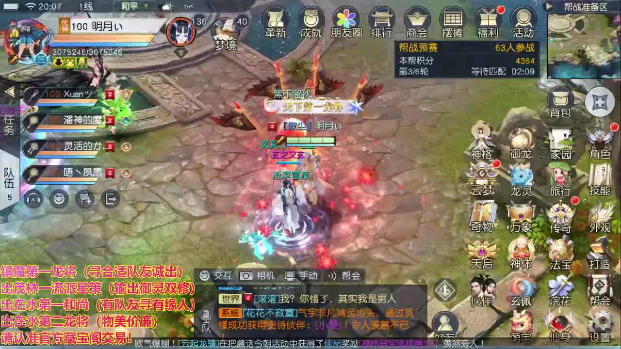 精准细节调号师 第1段