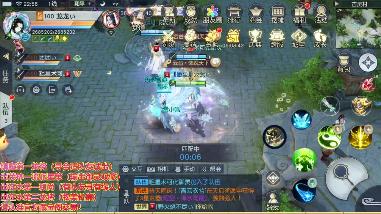 精准细节调号师 第2段