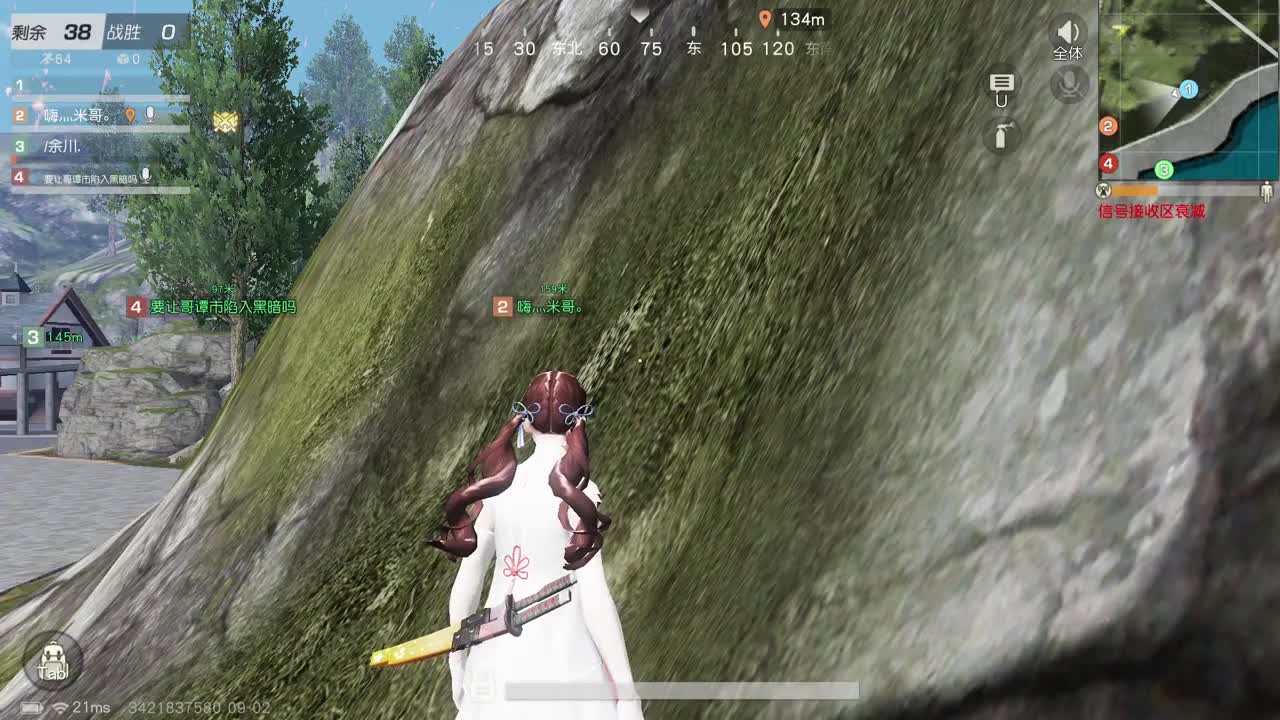 陆仙凡：我这该死的压迫感 第2段