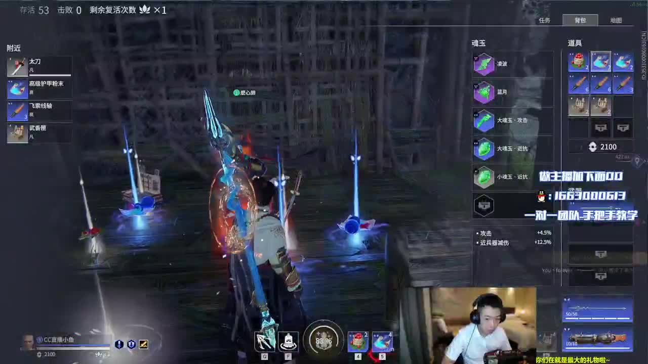 每晚送御神之刃捆绑包 第1段