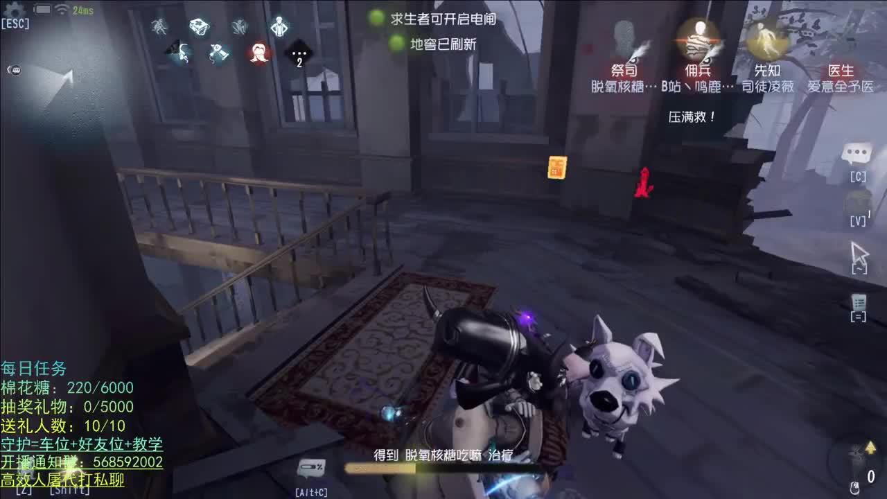 性感声优 在线宠粉 第1段