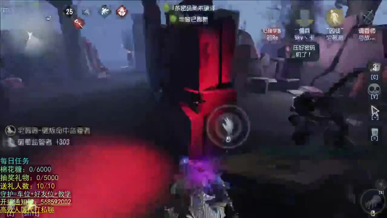 性感声优 在线宠粉 第2段
