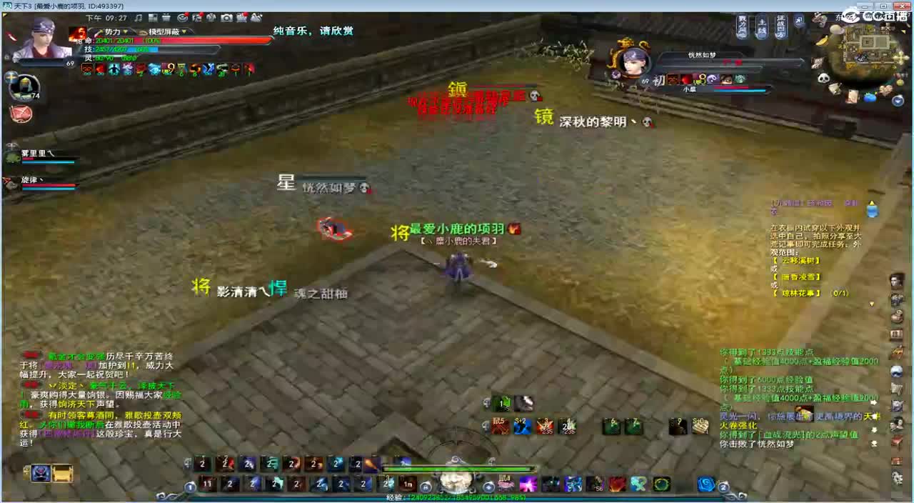 午夜骚云麓 第1段