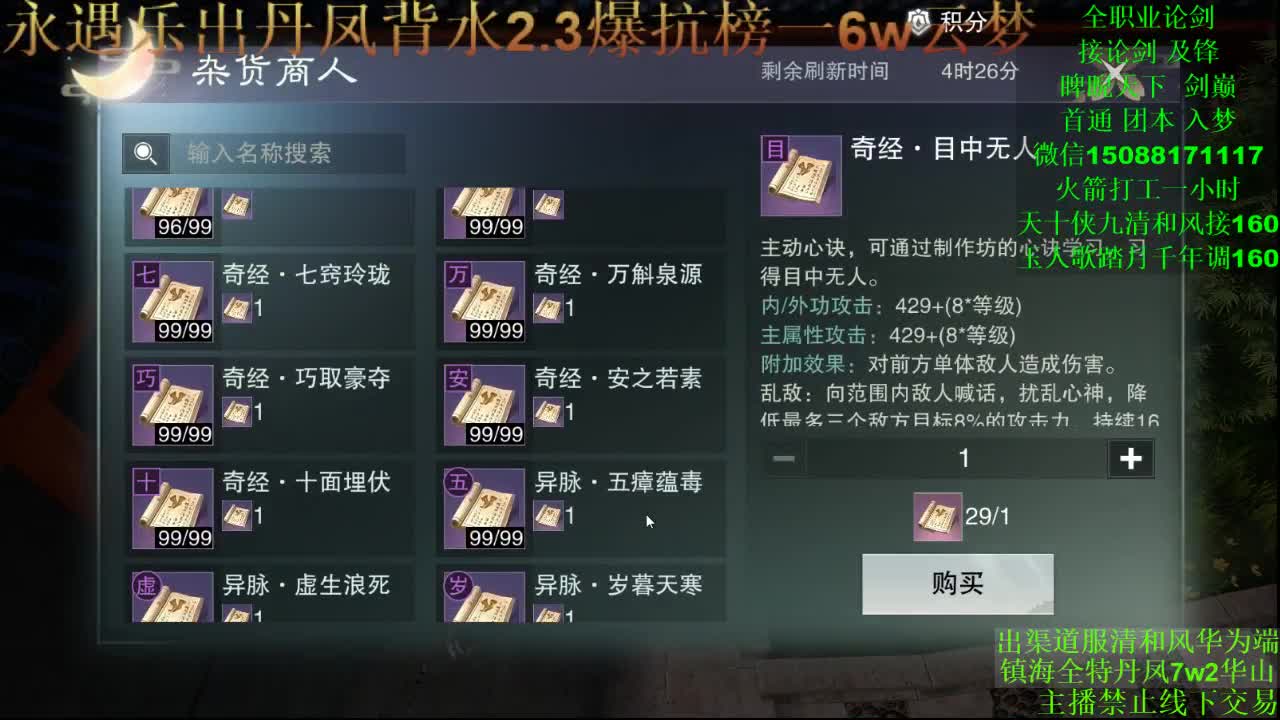 别问 都会 都接 （专业团队接一切业务） 第2段