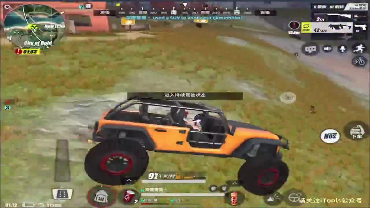 九月加油! 第2段