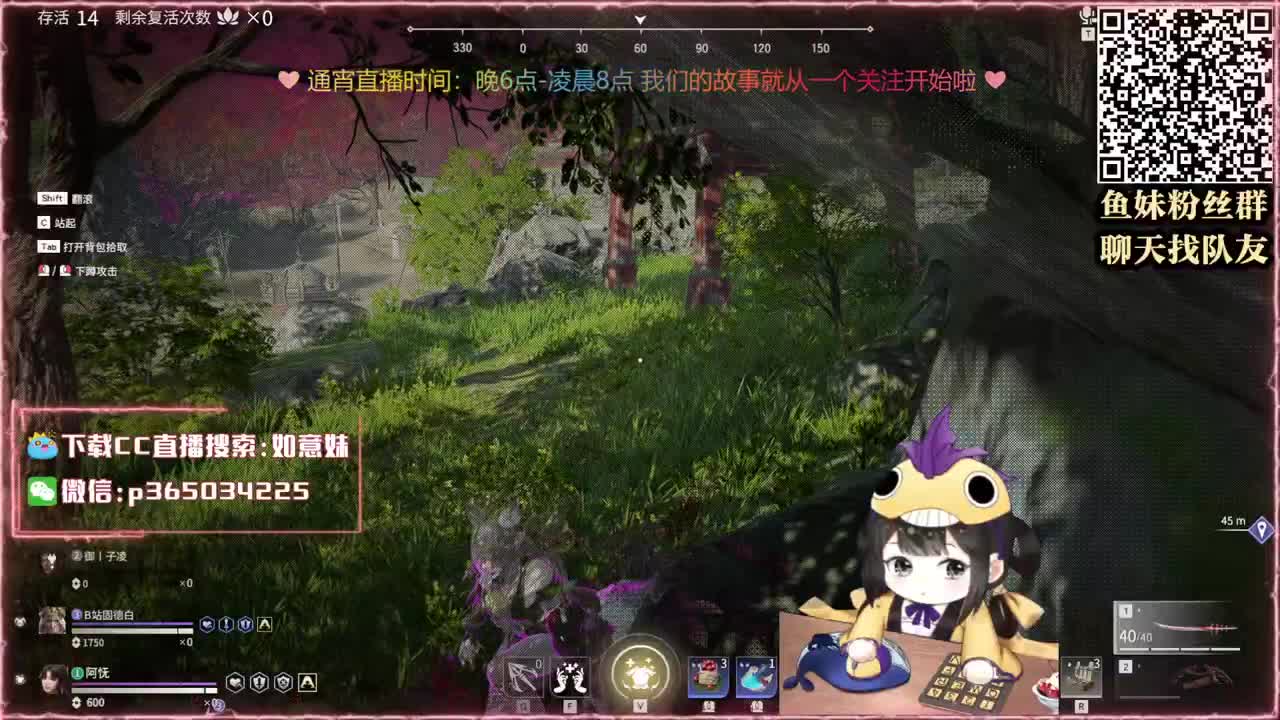 阔刀大力妹：得想办法给他一下！ 第1段