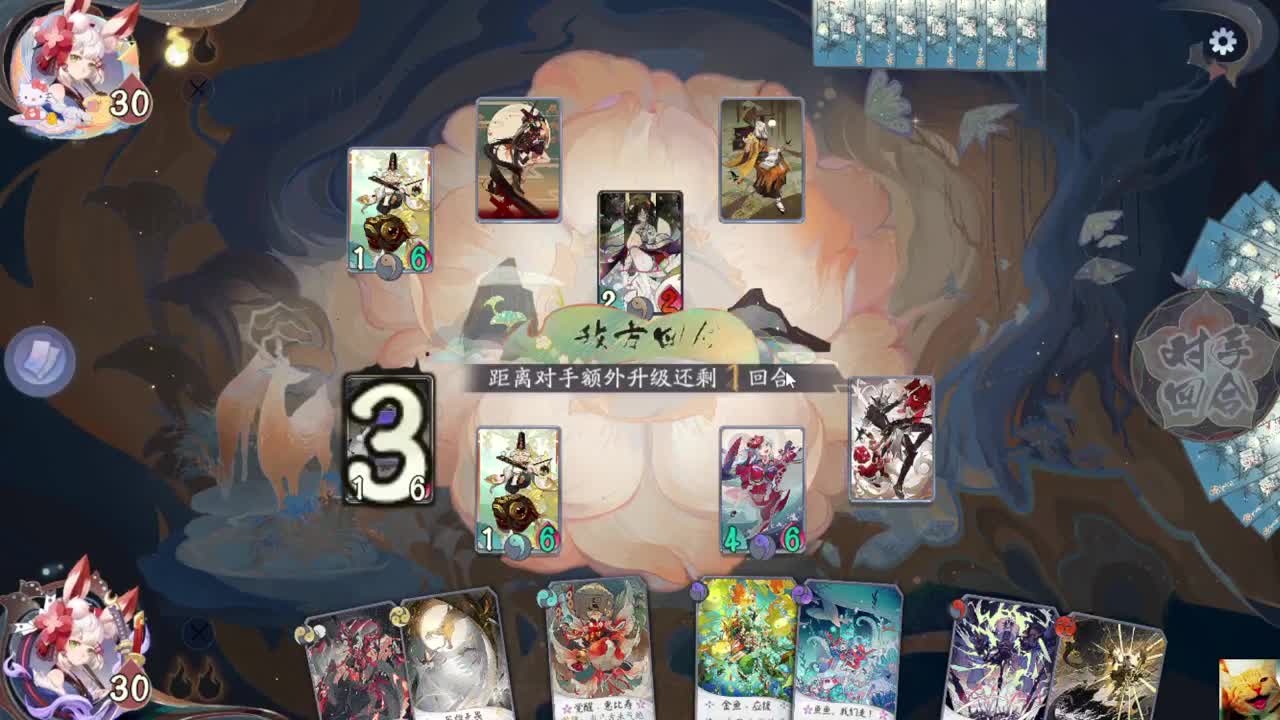 一皮冲冲冲~ — 狸猫会 第2段