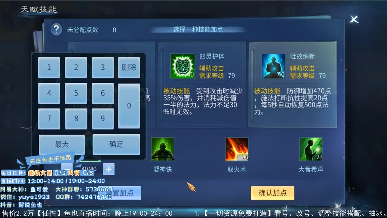 倩女估价第二人 第1段
