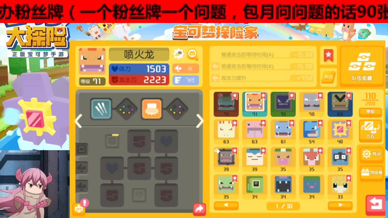 人在有事说，非轮播 第2段