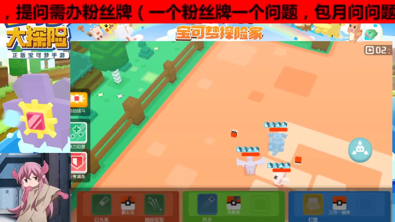 人在有事说，非轮播 第1段