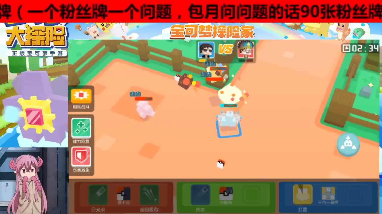 人在有事说，非轮播 第2段