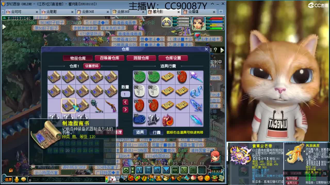 接资源 第2段