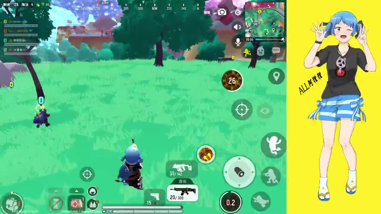 【阿狸狸】 第1段