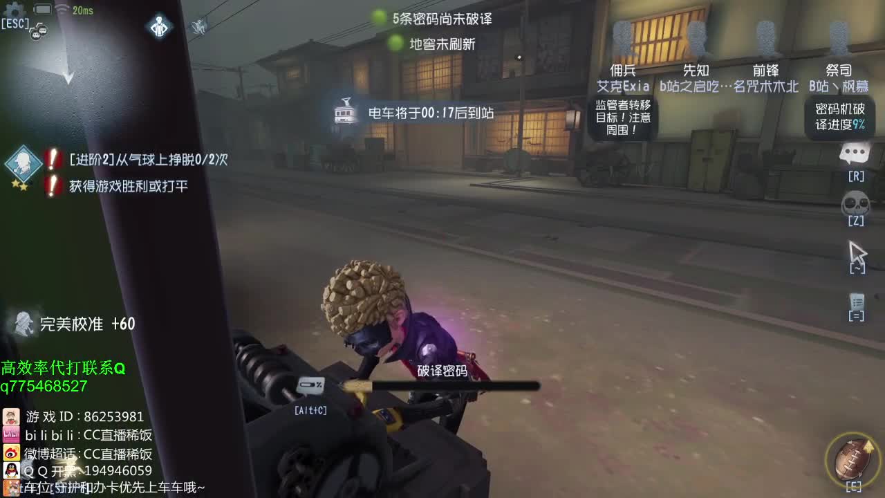 铁头娃在线修机~！ 第1段