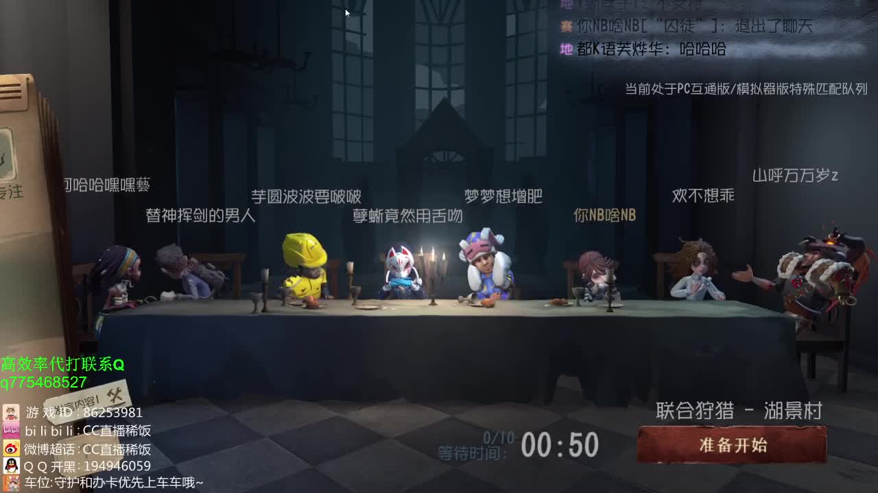 铁头娃在线修机~！ 第2段