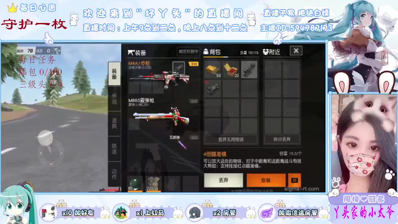 9月有你才好 第1段