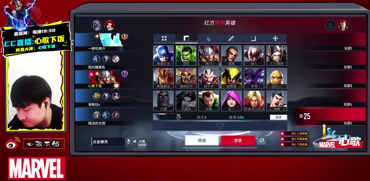 【心歌】九月不下饭~ 第1段