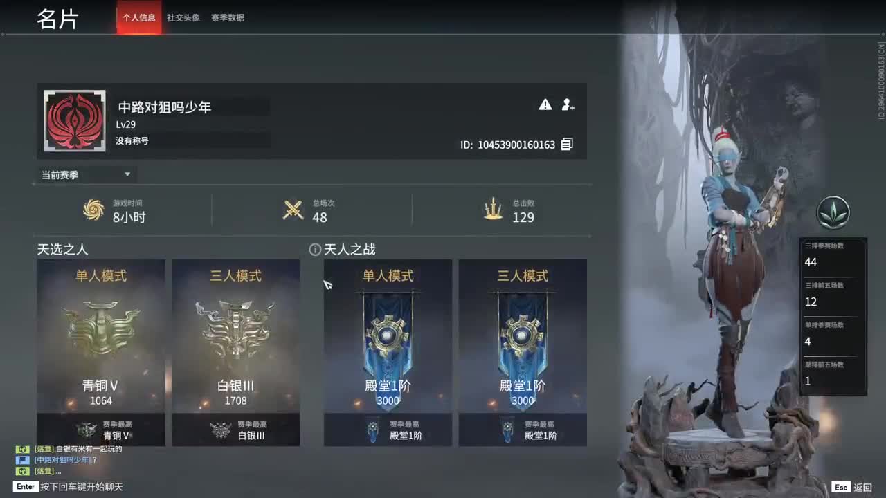 111 第1段